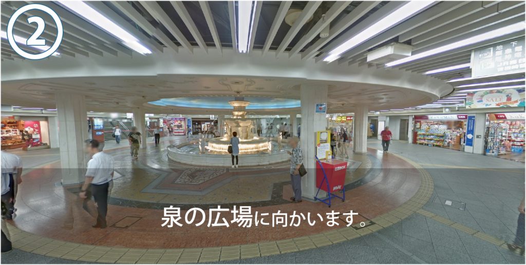 泉の広場に向かいます。