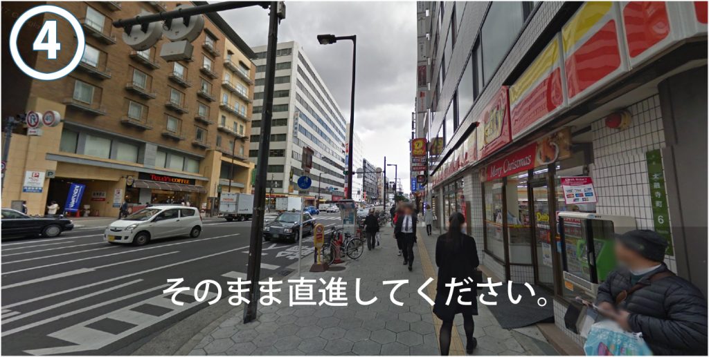 そのまま直進してください。