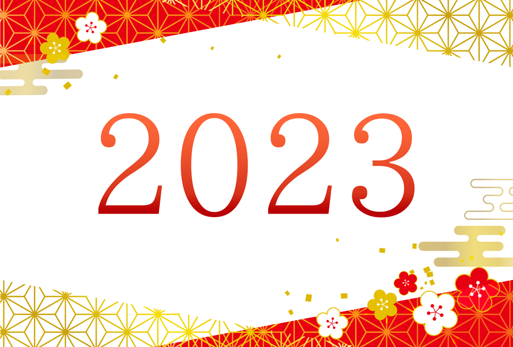 【年末年始営業のお知らせ】年末は12月29日12:00まで、年始は1月4日10:00から